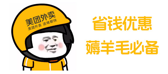 推广位一