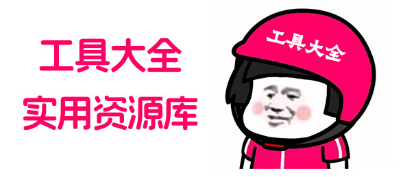 推广位二