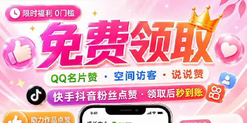 广告